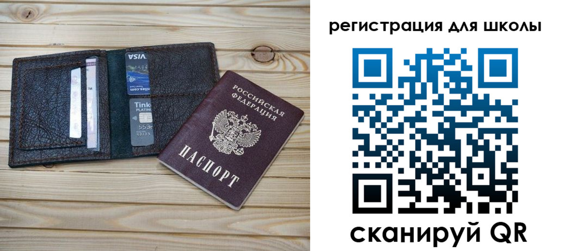 где прописаться в Гороховце