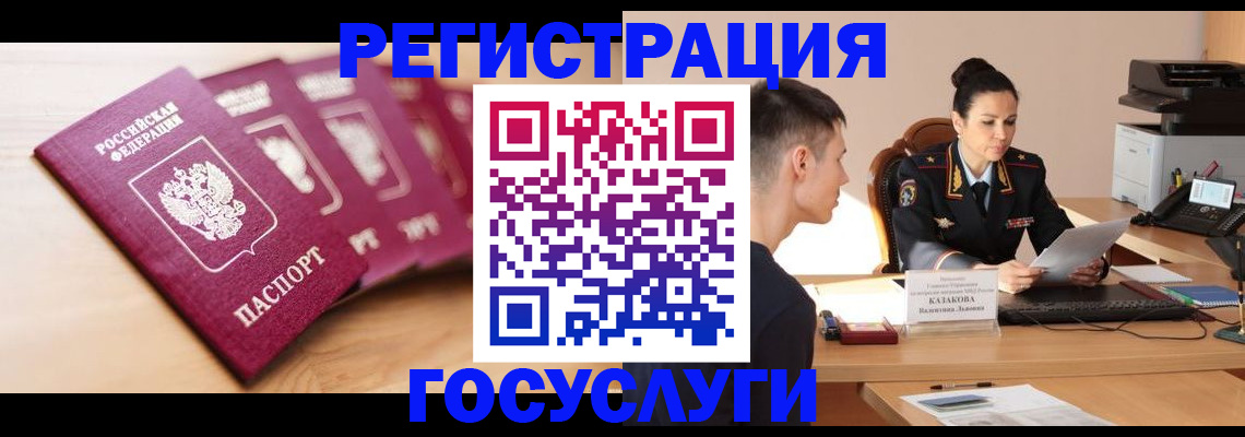 форма 3 в Гороховце