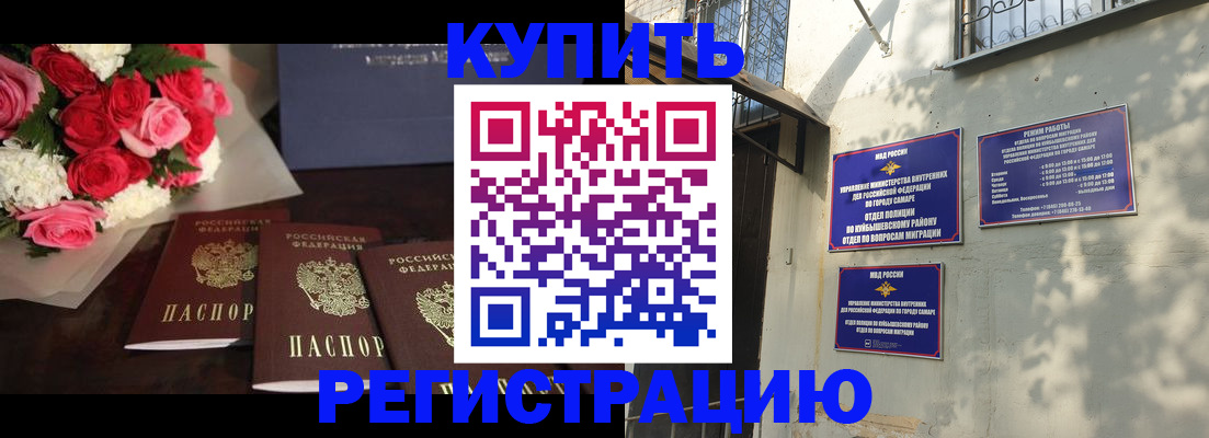 временная регистрация собственник в Гороховце